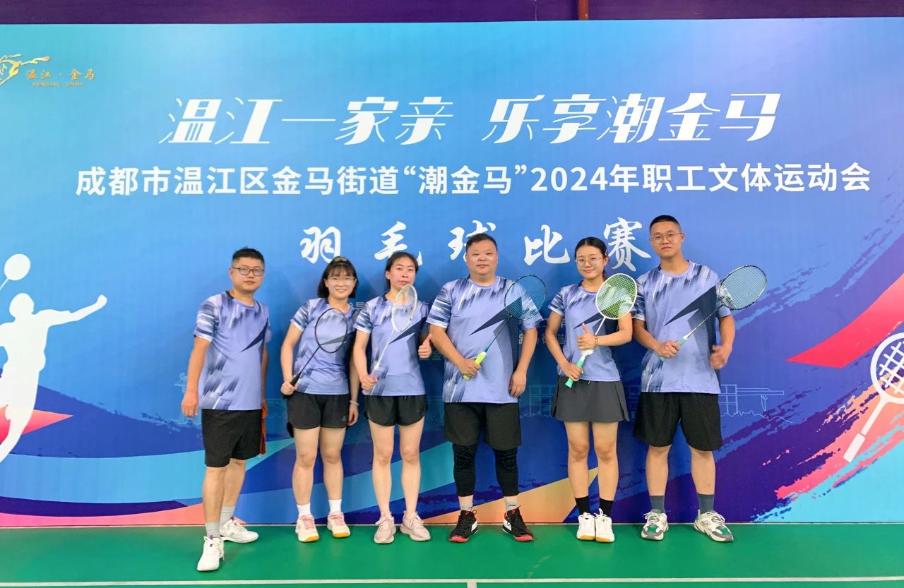 “潮金馬"2024年職工文體運(yùn)動(dòng)會(huì),普菲德首當(dāng)其沖！